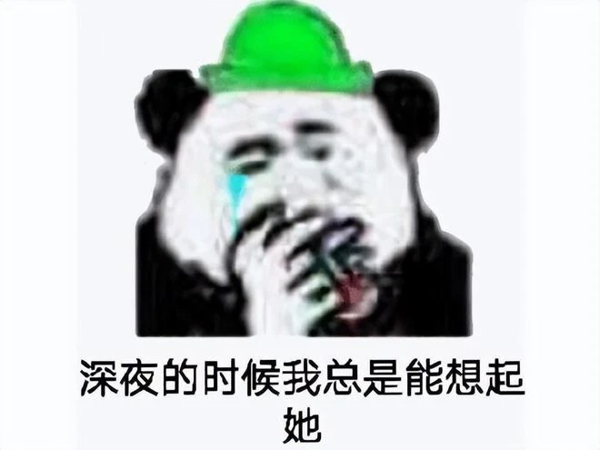 和老闆一起玩網遊，合作組隊偷襲爆裝備，因不歸還遭全服追殺