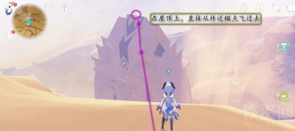 原神聖顯廳的神瞳一覽