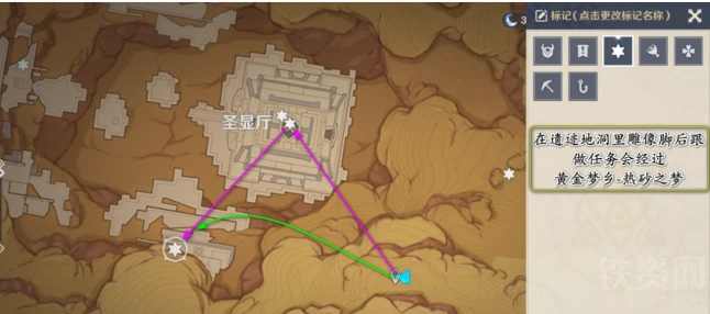 原神聖顯廳的神瞳一覽