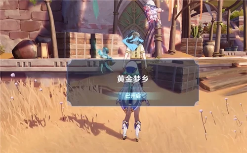 原神3.1沙漠地下怎麼去