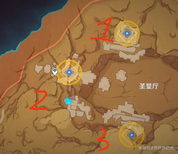 原神聖顯廳的三重試煉攻略