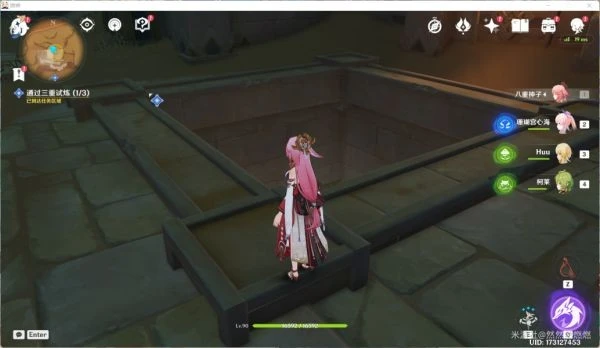 原神聖顯廳的三重試煉攻略