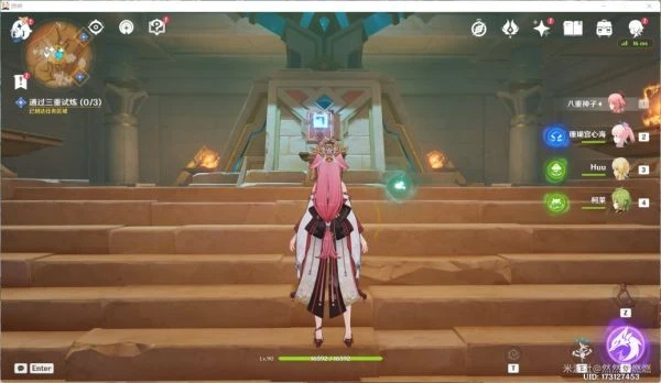 原神聖顯廳的三重試煉攻略