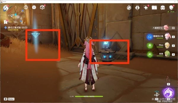 原神聖顯廳的三重試煉攻略