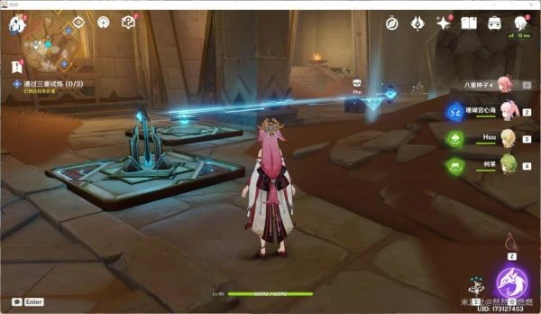 原神聖顯廳的三重試煉攻略