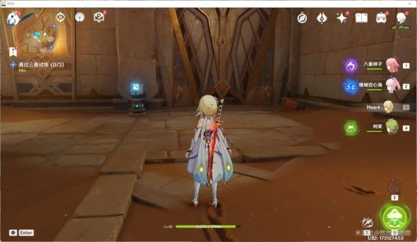 原神聖顯廳的三重試煉攻略