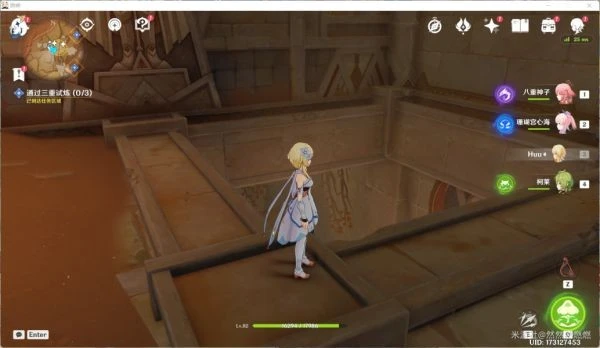 原神聖顯廳的三重試煉攻略