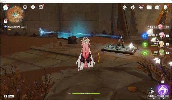 原神聖顯廳的三重試煉攻略