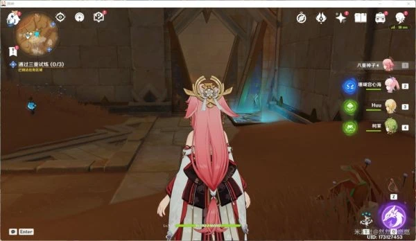 原神聖顯廳的三重試煉攻略