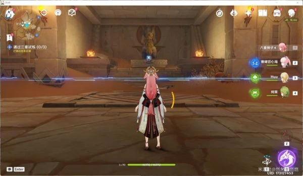 原神聖顯廳的三重試煉攻略