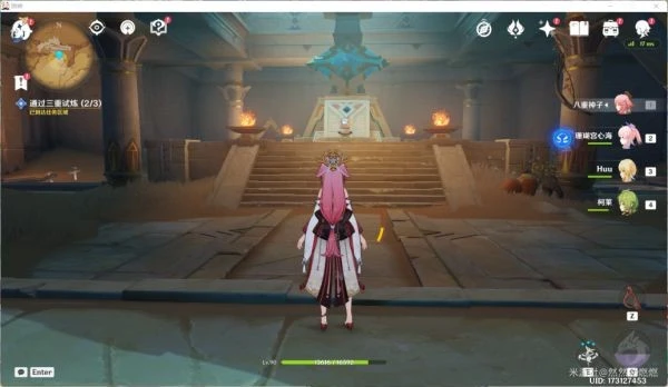 原神聖顯廳的三重試煉攻略