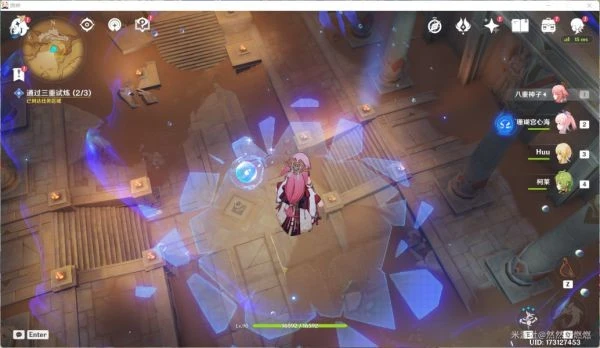 原神聖顯廳的三重試煉攻略