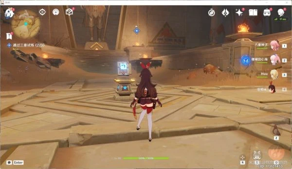 原神聖顯廳的三重試煉攻略