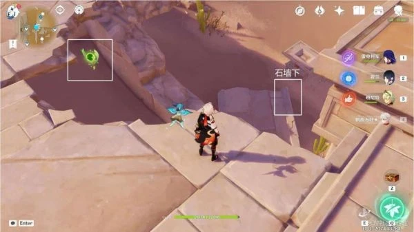 原神秘儀聖殿解密攻略