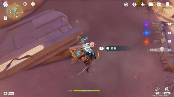 原神秘儀聖殿解密攻略