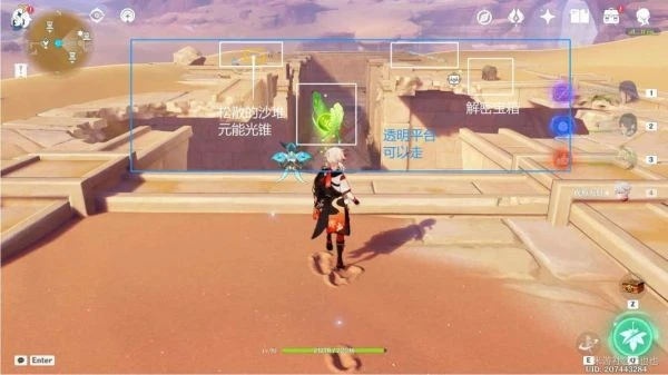 原神秘儀聖殿解密攻略