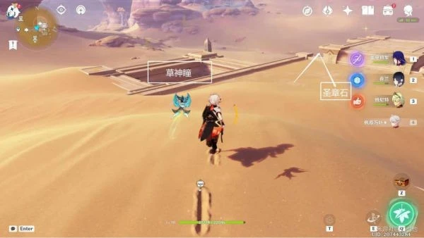 原神秘儀聖殿解密攻略