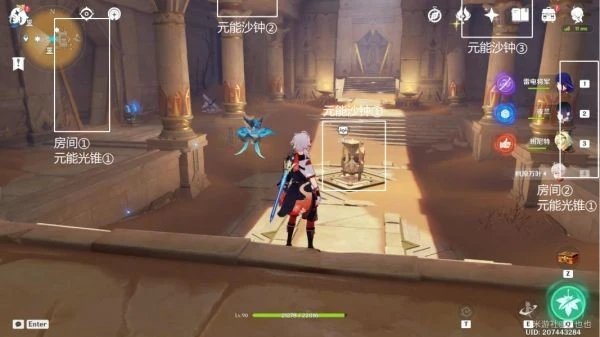 原神秘儀聖殿解密攻略