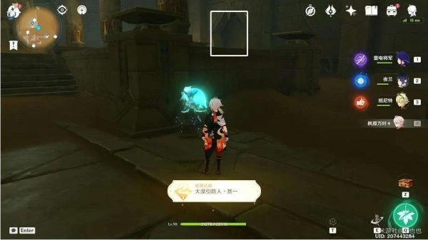 原神秘儀聖殿解密攻略