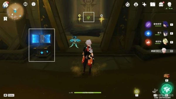 原神秘儀聖殿解密攻略