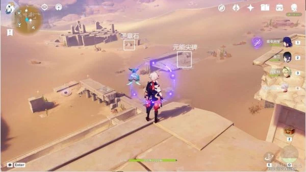 原神秘儀聖殿解密攻略