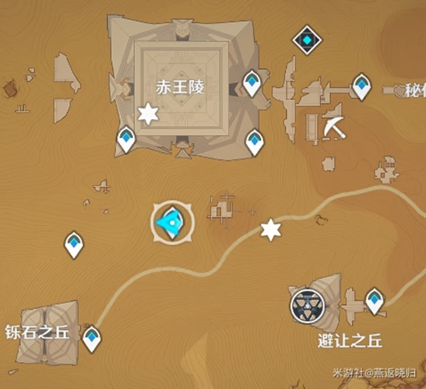 原神3.1赤王陵底華麗寶箱解密流程分享