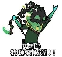 S12小組賽day2 LPL隊伍綜述 今天是LPL隊伍全勝的一天