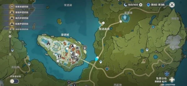 原神歡宴正酣時寶箱位置介紹