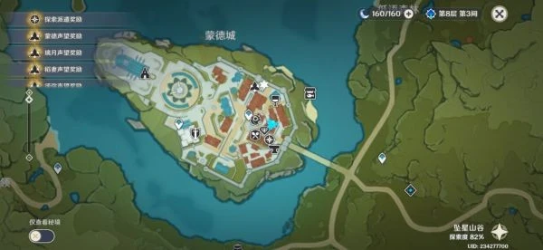 原神歡宴正酣時寶箱位置介紹