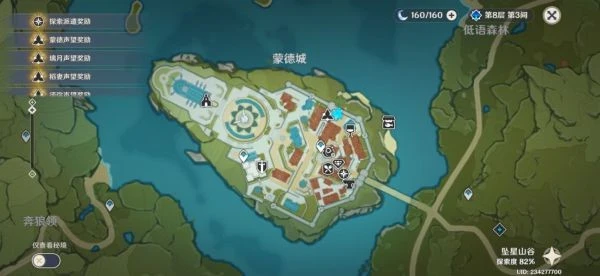 原神歡宴正酣時寶箱位置介紹