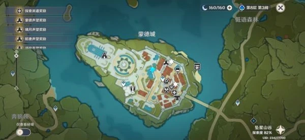 原神歡宴正酣時寶箱位置介紹