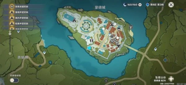 原神歡宴正酣時寶箱位置介紹