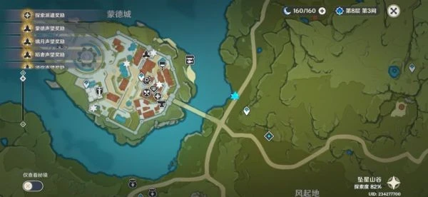 原神歡宴正酣時寶箱位置介紹