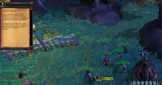 巨龍時代：寵物——活體泥面膜獲取攻略