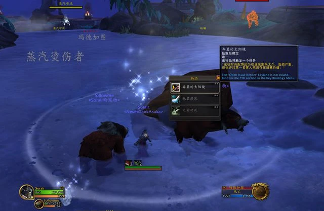 巨龍時代：寵物——活體泥面膜獲取攻略