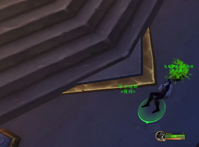 巨龍時代：寵物——活體泥面膜獲取攻略