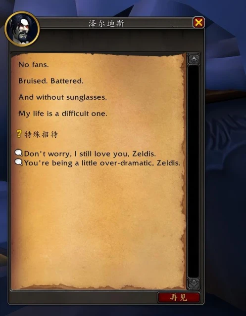 巨龍時代：寵物——活體泥面膜獲取攻略