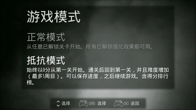 《勁爆51飛行隊》：黑白片氛圍的橫板飛行射擊遊戲