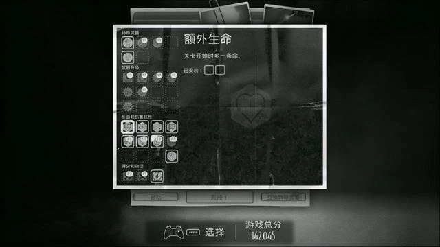 《勁爆51飛行隊》：黑白片氛圍的橫板飛行射擊遊戲