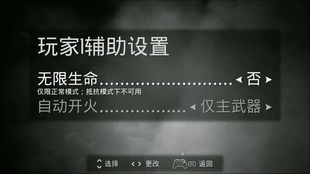 《勁爆51飛行隊》：黑白片氛圍的橫板飛行射擊遊戲