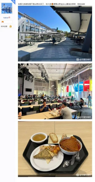 谷歌員工銳評《OW2》UI：這是大一新生做的吧？