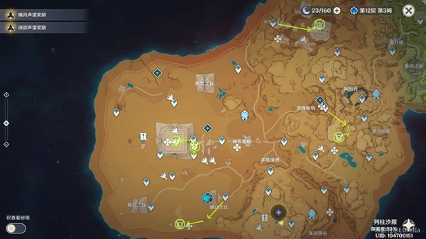 原神閃爍的零件怎麼獲得