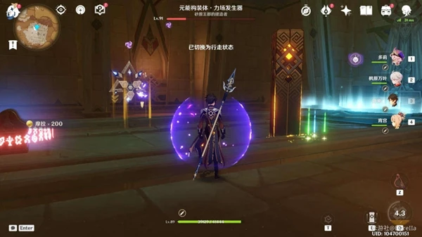 原神閃爍的零件怎麼獲得