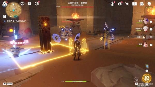 原神閃爍的零件怎麼獲得