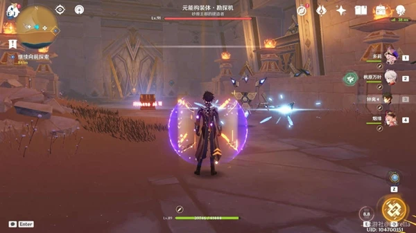 原神閃爍的零件怎麼獲得