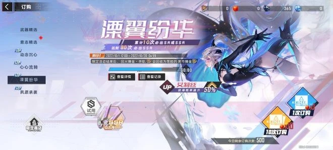 優雅與戰力的完美組合 《幻塔》艾莉絲-不滅之翼攻略