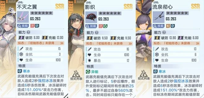 優雅與戰力的完美組合 《幻塔》艾莉絲-不滅之翼攻略