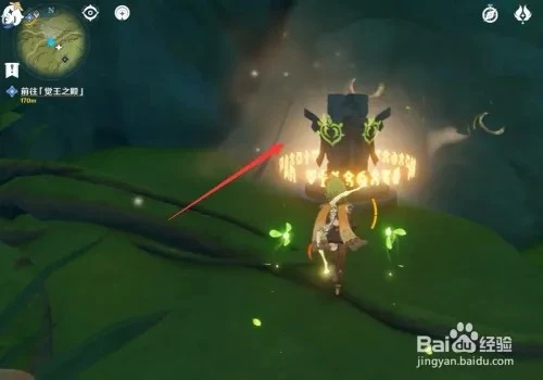 原神覺王之殿水位下降攻略