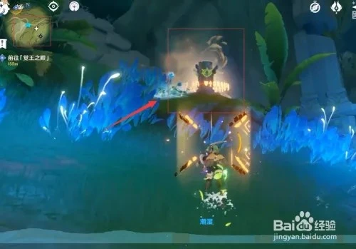 原神覺王之殿水位下降攻略