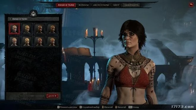 黑客組織泄露《暗黑破壞神4》新截圖，天梯第二季即將登場